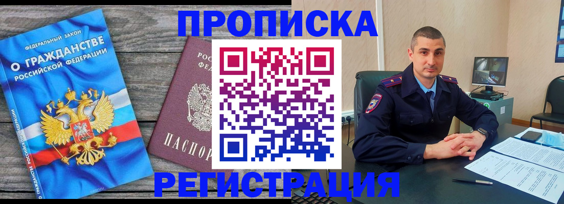 регистрация для школы в Льгове